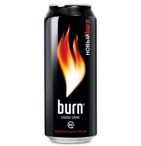 Энергетический напиток Burn 0,5 л