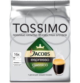 Кофе Jacobs Эспрессо в капсулах Tassimo 118,4 гр