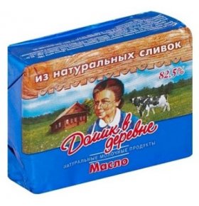 Масло сливочное 82,5% Домик в деревне 180 гр