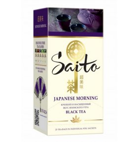 Чай Japanese Morning черный Saito 25 пак х 1,8 гр