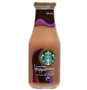 Молочный кофейный стерилизованный напиток Frappuccino® Mocha Starbucks® 250 мл