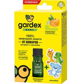 Природная защита от комаров с наклейками Gardex baby