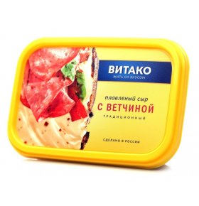 Сыр плавленый с ветчиной 60% ванна Витако 200 гр