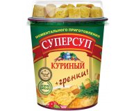 Суп Куриный с гренками Суперсуп 40 гр