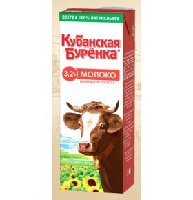 Молоко ультрапастеризованное 3,2% Кубанская буренка 1450 гр