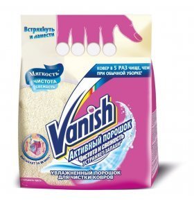 Чистящее средство для ковров Vanish Oxi Action 0,65 кг