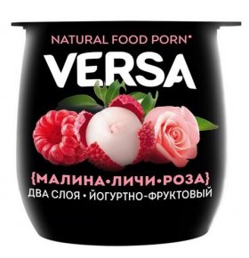 Йогурт малина личи роза Danone Versa 160 гр