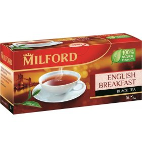 Чай черный Английский завтрак Milford 20 пак