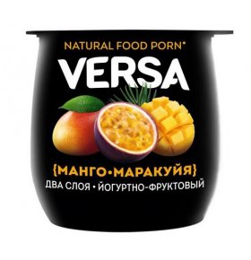 Йогурт манго маракуйя Danone Versa 160 гр