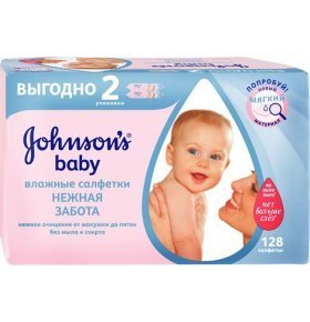 Влажные салфетки детские Нежная забота Johnson's Baby 2 х 64 шт