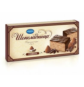 Вафельный торт Шоколадница трюфель Коломенское 270 гр