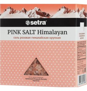 Соль розовая гималайская крупная Setra 500 гр