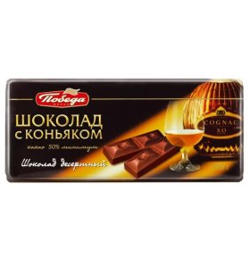 Шоколад десертный темный с коньяком Победа вкуса 250 гр