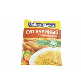 Суп Куриный с вермишелью Gallina Blanca 62 гр