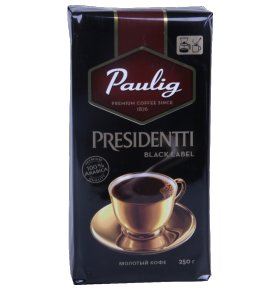 Кофе Presidentti Black Label Paulig 250 гр