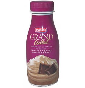 Коктейль молочный со вкусом Шоколадное мороженое 4,0% Grand Cocktail Ehrmann 260 гр