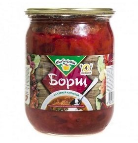 Суп Борщ со свежей капустой ГОСТ Штурвал 500 гр