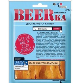 Филе минтая сушеное ломтики Beerka 25 гр