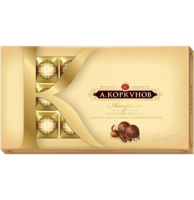 Конфеты Ассорти молочного шоколада с кремовой начинкой и цельным лесным орехом Коркунов 190 гр