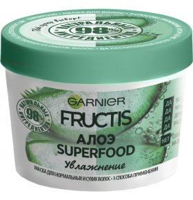 Маска для волос Superfood 3 в 1 Алоэ Увлажнение Garnier Fructis 390 мл