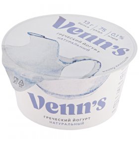 Йогурт греческий натуральный Venn's 0,1% 130 гр