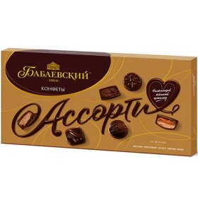 Набор конфет Ассорти Бабаевский 280 гр