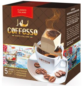 Кофе Crema Delicato молотый сашет Coffesso 45 гр