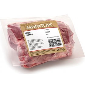 Сердце говяжье вакуумная упаковка охлажденное вес Мираторг кг