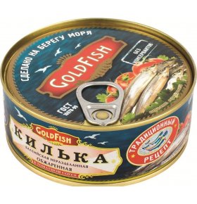 Рыбные консервы килька балтийская неразделанная обжаренная в томатном соусе Gold fish 240 гр