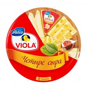 Сыр плавленый Четыре сыра 41% Viola 130 гр