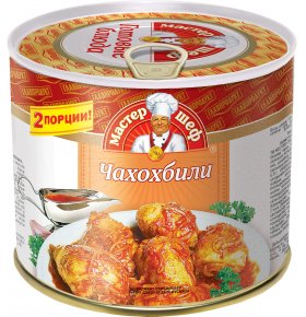 Чахохбили из курицы Главпродукт 525 гр