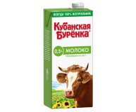 Молоко 0,5% ультрапастеризованное Кубанская Буренка 950 гр
