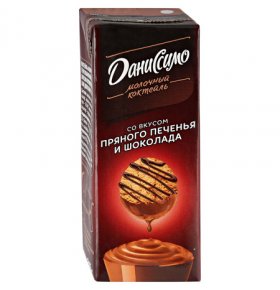 Коктейль молочный со вкусом пряного печенья и шоколада 2,5% Даниссимо 215 гр
