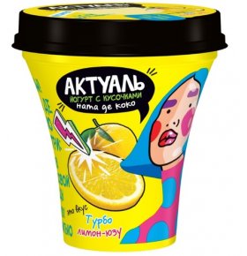 Питьевой йогурт с кусочками ната де коко Турбо лимон юзу 2,7% Актуаль 235 гр