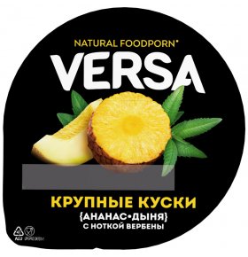 Йогурт ананас дыня вербена Versa 140 гр