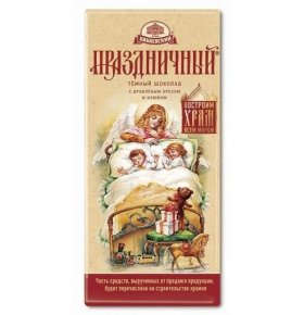 Шоколад Праздничный темный с дробленым миндалем и изюмом Бабаевский 90 гр