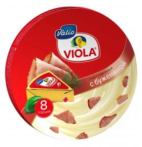 Сыр плавленый с бужениной 8 порций 45% Viola 130 гр