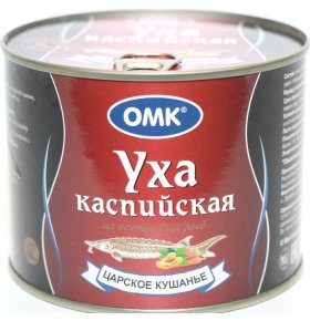 Уха Каспийская ОМК 500 гр