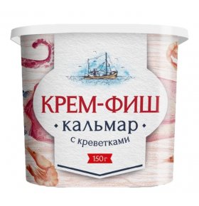 Крем-Фиш кальмар с креветками Европром 150 гр