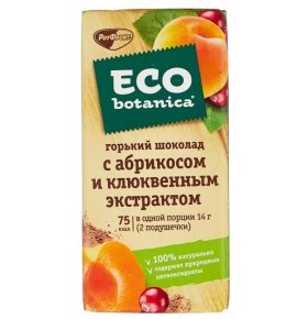 Шоколад Eco botanica горький 71,8% с абрикосом и клюквенным экстрактом РотФронт 100 гр