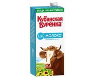 Молоко 1,5% ультрапастеризованное Кубанская Буренка 950 гр