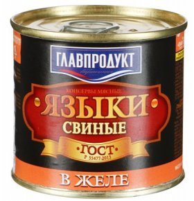Мясные консервы Языки в желе Главпродукт 250 гр
