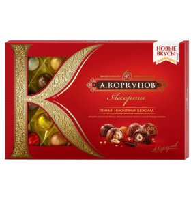 Ассорти конфеты темный и молочный шоколад Коркунов 256 г