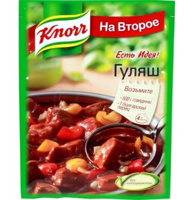 Сухая смесь для приготовления гуляша На второе Knorr 31 гр
