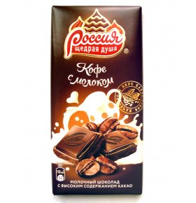 Шоколад молочный с добавлением кофе Россия-Щедрая душа! 90 гр