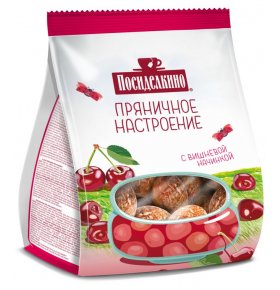 Пряники Посиделкино с вишневой начинкой 300 гр