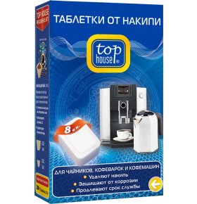 Экспресс-очиститель От накипи для чайников кофеварок/кофемашин Top house 4 шт