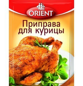 Приправа для курицы Orient 20 гр