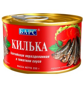 Килька балтийская в томатном соусе Барс 250 гр