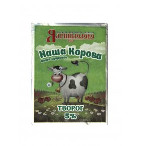 Творог Наша Корова 5% 250 гр